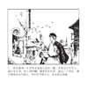 连环画-小人书系列-高尔基经典作品（3册装） 商品缩略图3