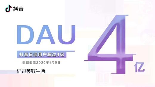 抓住春节红利，5招帮你“过年弯道超车”快速提升抖音流量【杭州青年知识社群x有赞杭州商盟研习社】 商品图1