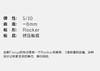 傲天极限 1920 DC FOCUS 男款 单板滑雪板 入门款 全能滑雪板 商品缩略图2