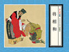连环画-小人书系列-东周列国故事第一辑（7册装） 商品缩略图2