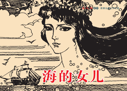 连环画-小人书系列-世界儿童文学名著（4册装） 商品图1