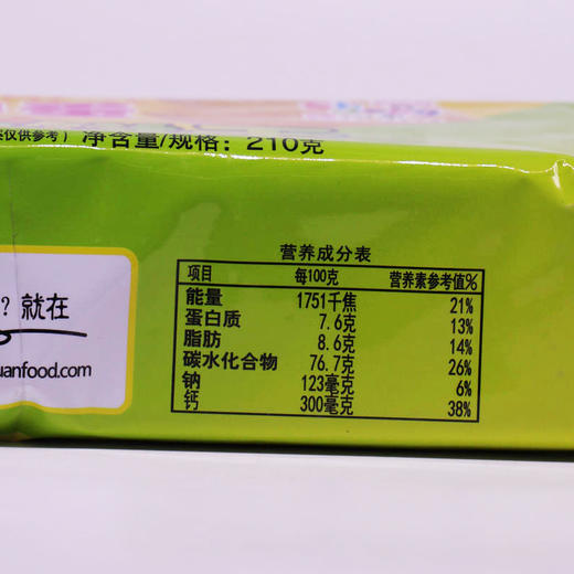 青援鸡蛋钙奶饼干210g 1*21一箱 商品图2