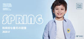 一个春天里的缤纷小孩