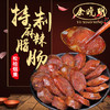 余晓明 麻辣香肠 500g 商品缩略图0