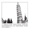 连环画-小人书系列-外国科学家故事第一辑+第二辑+第三辑全14册 商品缩略图3