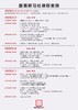 《版画研习社》 (2.5-2.7) 商品缩略图5