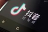 抓住春节红利，5招帮你“过年弯道超车”快速提升抖音流量【杭州青年知识社群x有赞杭州商盟研习社】 商品缩略图0