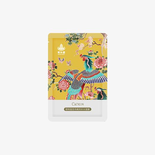 卡婷颐和园联名款颐和园百鸟朝凤面膜25g*5片 舒缓/补水/亮肤 商品图0