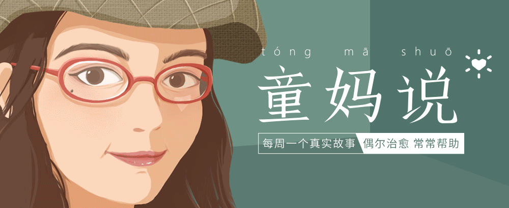 嗨，我是悠悠。2020，我们可以约个饭吗？