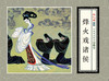 连环画-小人书系列-东周列国故事第一辑（7册装） 商品缩略图1