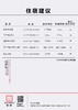 《版画研习社》 (2.5-2.7) 商品缩略图7