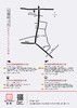 《版画研习社》 (2.5-2.7) 商品缩略图6