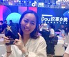 抓住春节红利，5招帮你“过年弯道超车”快速提升抖音流量【杭州青年知识社群x有赞杭州商盟研习社】 商品缩略图3