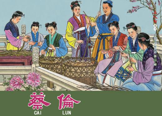 连环画-小人书系列-中国科学家故事第一辑+第二辑全12册 商品图2