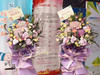 开业花篮丨高端开业花篮066（单个） 商品缩略图2