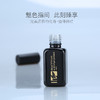 艾莱芙小黑瓶加固胶12ml 商品缩略图2