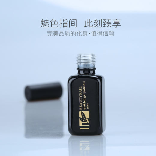 艾莱芙小黑瓶加固胶12ml 商品图2