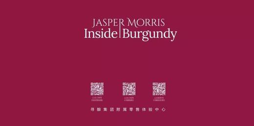 （酒单价65折）寻酿集团附属零售体验中心-上海店 商品图0