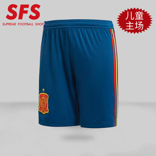 SFS正品:阿迪达斯2018世界杯西班牙儿童主场足球短裤 BR2710 商品图0