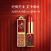 减龄显白 丝绒质感 雾而不干的故宫口红 故宫鹤禧觉色荷包口红 商品缩略图1