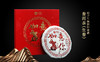 鸣龙生肖普洱茶饼礼盒 商品缩略图0