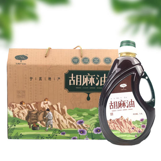 芦芽农夫胡麻油山西特产正宗粮食油传统工艺胡麻油凉拌油烹饪油1.8L*2 商品图1