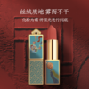 减龄显白 丝绒质感 雾而不干的故宫口红 故宫鹤禧觉色荷包口红 商品缩略图13