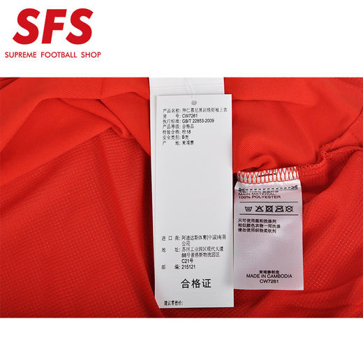 SFS阿迪达斯正品1819赛季拜仁比赛训练服 赛前热身球衣男 CW7261 商品图3