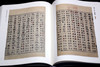 和刻《史記》文獻彙編（第一輯）（共二十册）【购买请联系客服微信】 商品缩略图3