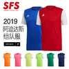 SFS阿迪达斯正品足球组队服运动跑步健身T恤DP3230 DP3231 DP3236 商品缩略图0