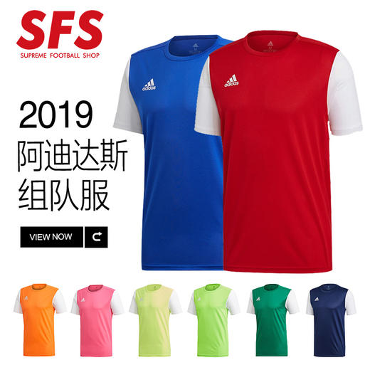 SFS阿迪达斯正品足球组队服运动跑步健身T恤DP3230 DP3231 DP3236 商品图0