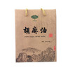 纯胡麻油亚麻籽油热榨500mL/*2瓶家用食用油桶装孕妇月子油 商品缩略图3