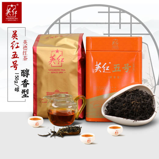 特产系列 英红五号150g 商品图0
