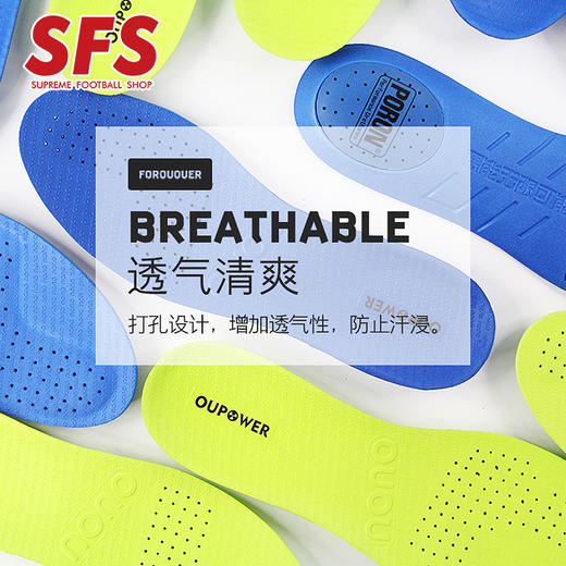 SFS偶能OUPOWER减震防滑篮球足球跑步鞋垫防臭速干吸汗运动鞋垫 商品图3