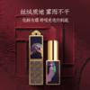 减龄显白 丝绒质感 雾而不干的故宫口红 故宫鹤禧觉色荷包口红 商品缩略图10