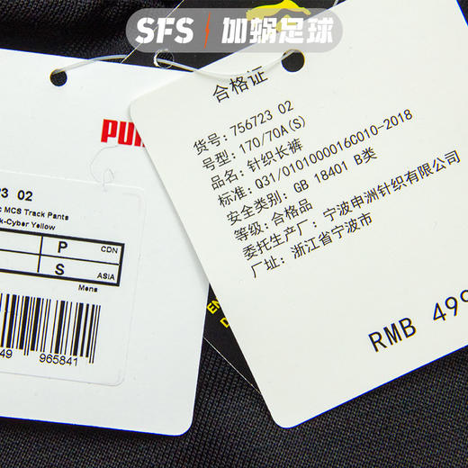 SFS彪马正品 19/20多特蒙德收腿裤 球员训练比赛长裤 756723-02 商品图2