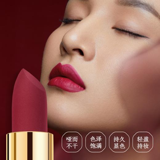 减龄显白 丝绒质感 雾而不干的故宫口红 故宫鹤禧觉色荷包口红 商品图4