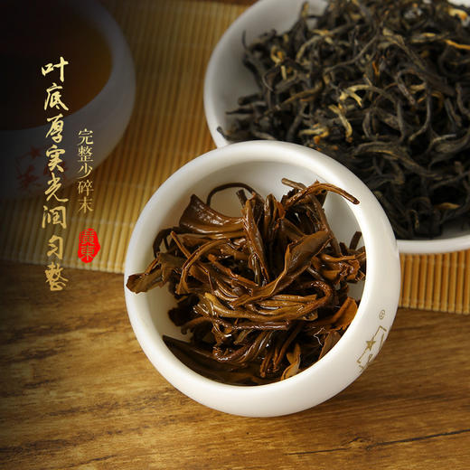 特产系列 英红五号150g 商品图3