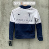 SFS 耐克正品 2019热刺运动休闲套头衫儿童连帽长袖卫衣 AT4503 商品缩略图0