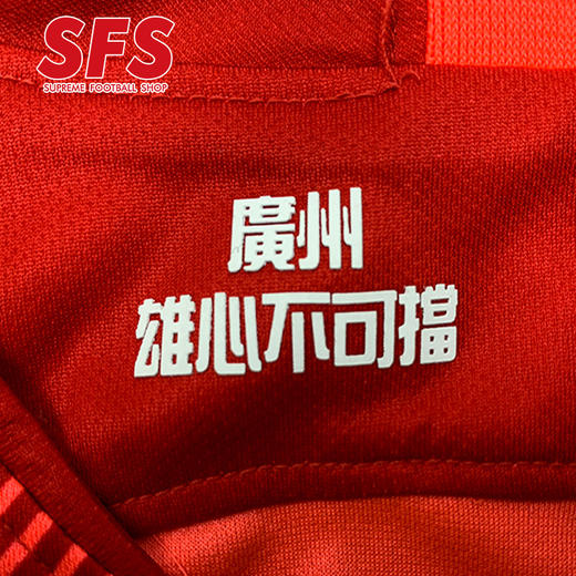 SFS耐克正品2019广州恒大主场儿童球衣 大童短袖球迷服AR8703-612 商品图3