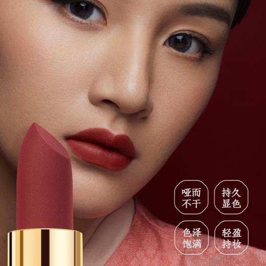 减龄显白 丝绒质感 雾而不干的故宫口红 故宫鹤禧觉色荷包口红 商品图6
