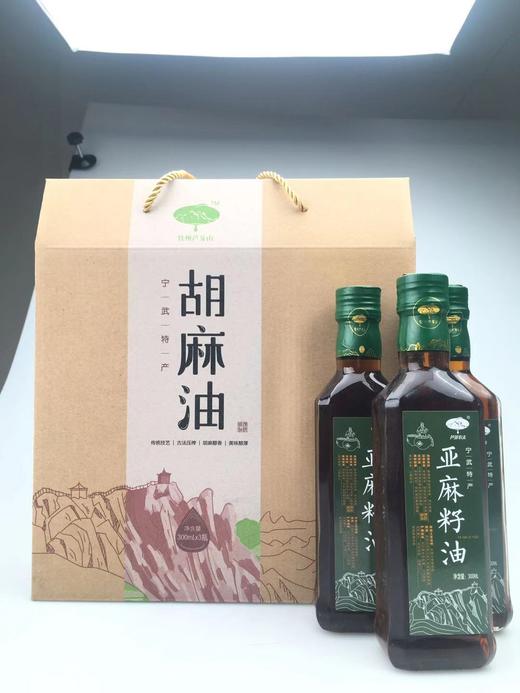 纯胡麻油亚麻籽油热榨300mL*4桶家用食用油桶装孕妇月子油 商品图0