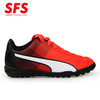 SFS正品彪马PUMA 儿童款PU皮人草天草足球鞋训练鞋 103475 商品缩略图3