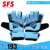 SFS阿迪达斯正品PRED TTRN猎鹰成人足球门将守门员手套DY2605 商品缩略图0