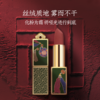 减龄显白 丝绒质感 雾而不干的故宫口红 故宫鹤禧觉色荷包口红 商品缩略图11