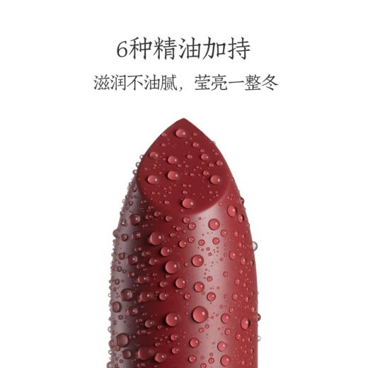 减龄显白 丝绒质感 雾而不干的故宫口红 故宫鹤禧觉色荷包口红 商品图9