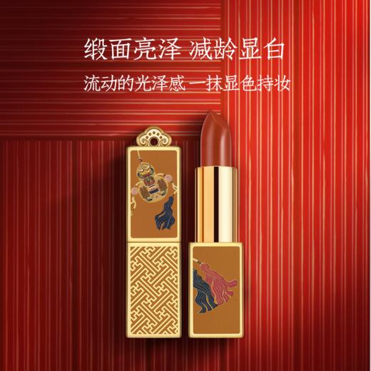 减龄显白 丝绒质感 雾而不干的故宫口红 故宫鹤禧觉色荷包口红 商品图5