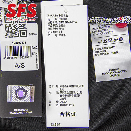 SFS阿迪达斯正品19-20曼联球员出场POLO衫 运动休闲服DX9068 商品图2