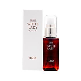 【日本直邮】HABA WL 60ML