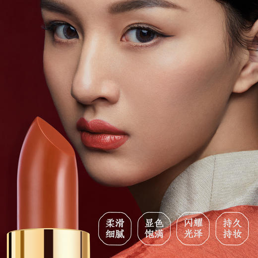 减龄显白 丝绒质感 雾而不干的故宫口红 故宫鹤禧觉色荷包口红 商品图7
